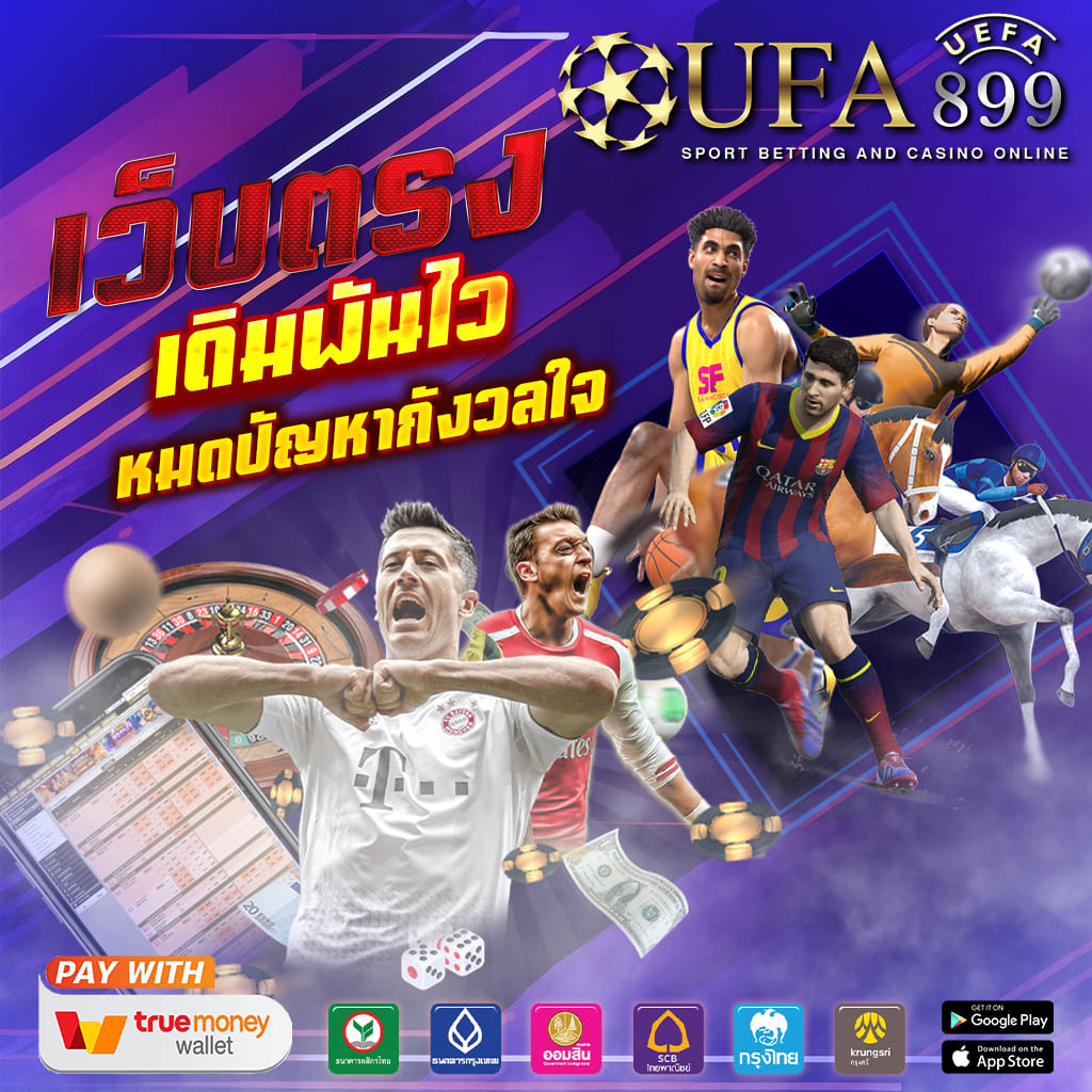 ลีโอ99